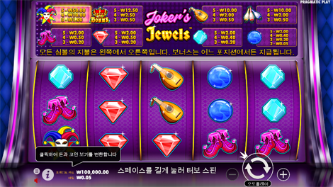 울트라 홀드 엔 스핀