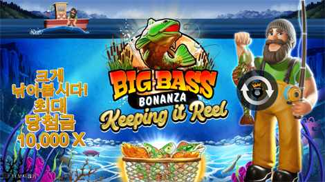 칠리 히트 메가웨이즈