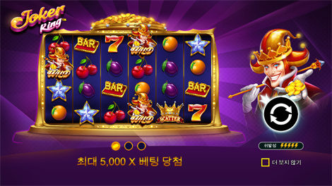 핫 페퍼