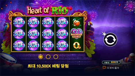 엘리멘탈 젬스 메가웨이즈