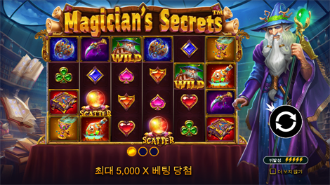 포춘 오브 기자