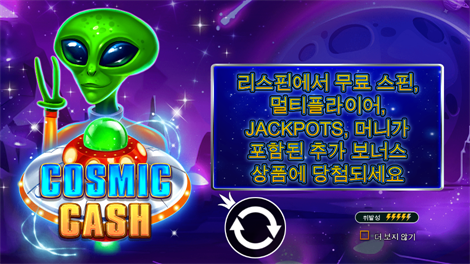 존 헌터와 아즈텍 트레져