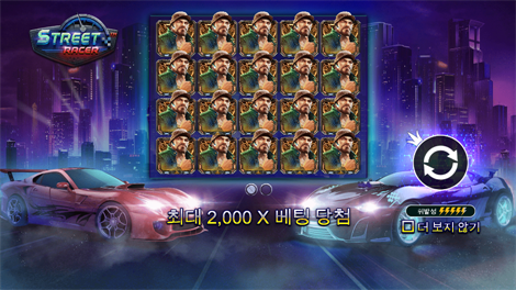 미스터리우스 이집트