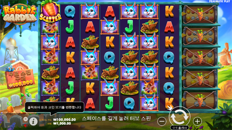 올드 골드 마이너 메가웨이즈