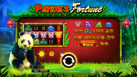 문샷