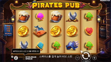 와일드 와일드 바나나즈