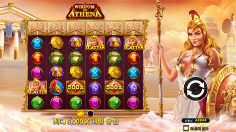 더 와일드 머신