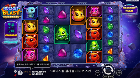 매지션즈 시크릿