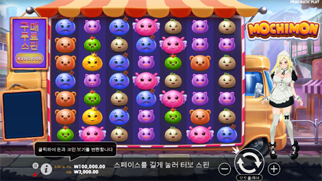 그레이트 라이노