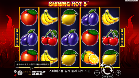 비거 배스 보난자