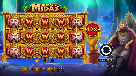 슈가 러시 엑스마스