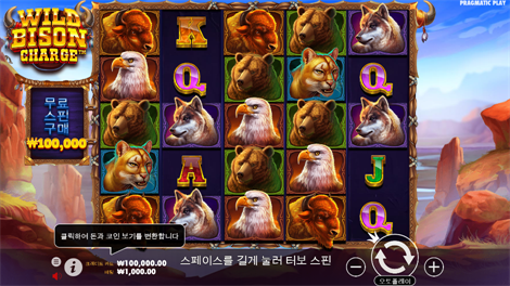 매직 저니