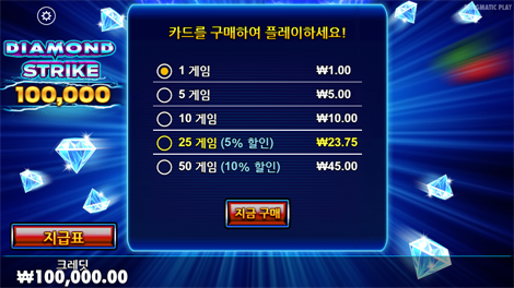 빅 배스 홀드&스피너 메가웨이