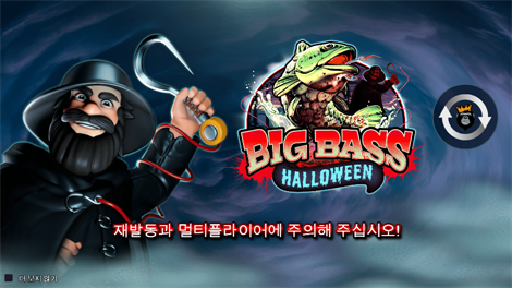 파워 오브 토르 메가웨이즈