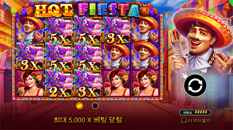 스카이 바운티