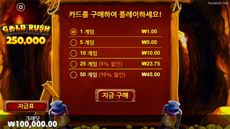 5 레빗스 메가웨이즈