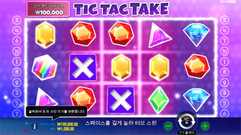 샤이닝 핫 5