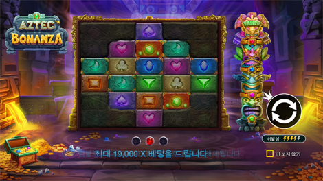 맘모스 골드 메가웨이즈