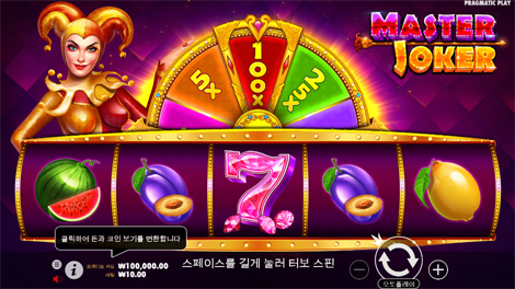 스네이크 & 레더스 메가다이스