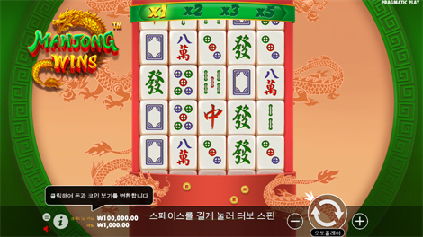 체이스 포 글로리