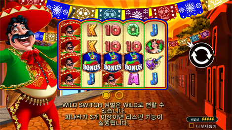 샤이닝 핫 20