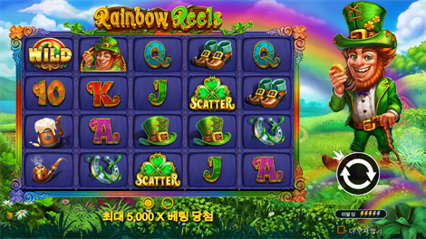 마담 데스티니 메가웨이즈