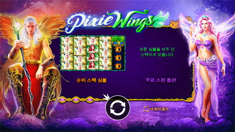 아즈텍 블레이즈