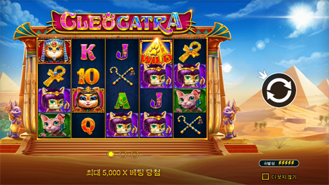 그레이트 라이노