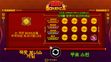 게이츠 오브 올림푸스