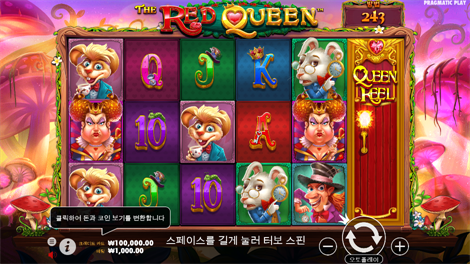 매직 저니
